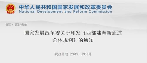 突發(fā)！改寫中國(guó)城市格局！真正的大政策來了